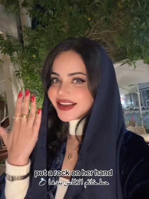 A post by @amarasenglish on TikTok caption: اغنية الترند 💍♥️ #الانجليزية_أسهل_مع_امارا #amarasenglish #english #انجليزي #viral # Agora hills مترجمة 