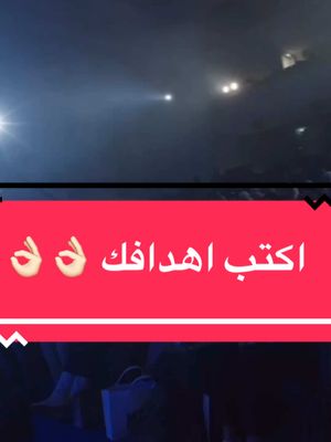 A post by @dr.islammohamed.md on TikTok caption: لازم تكتب كل اللى انت عايزه …. ❤️💪🏻#بمنتهى_البساطه_جدا #خليك_ايجابي ‏#askdrislam ‏#forabetterlife #fypシ #fyp #الشعب_الصيني_ماله_حل😂😂 #explore 