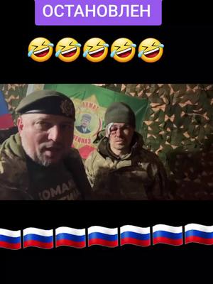 A post by @_patriot_333_ on TikTok caption: #россиясила🇷🇺💪 