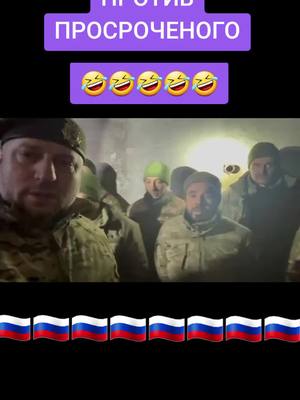 A post by @_patriot_333_ on TikTok caption: #россиясила🇷🇺💪 