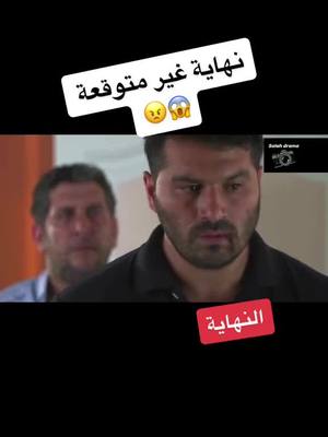 A post by @saje003 on TikTok caption: خسرت كلشي مشانو وطلع بالأخير 😔😭#سوريا🇸🇾 #الشعب_الصيني_ماله_حل😂😂 #قصص #قصص_حقيقيه #قصص_واقعية 