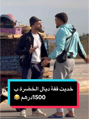 A post by @boujman..tv on TikTok caption: #فرنسا🇨🇵_بلجيكا🇧🇪_المانيا🇩🇪_اسبانيا #المغرب🇲🇦تونس🇹🇳الجزائر🇩🇿 #casablanca @السعادة happiness  @السعادة - HAPPINESS 