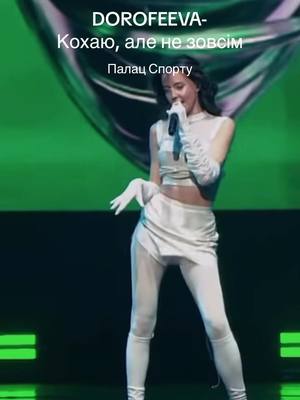 A post by @nadyadorofeeva on TikTok caption: 🤍