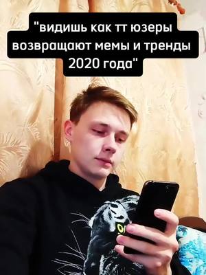 A post by @anton.tkah on TikTok caption: чото не туда пошло #2020 #вирус #fly #vibe 