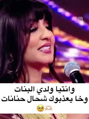 A post by @madih586 on TikTok caption: #لا_يمكنك_ايقافي #Recuerdos #بناتي روحي #ابني سندي #❤️❤️💘💘 