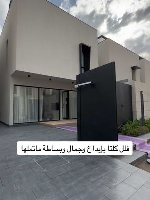 A post by @shan_platform on TikTok caption: مشروع فلل كلتا الرياض - حي النرجس مساحات 250 متر للتواصل : 920033262