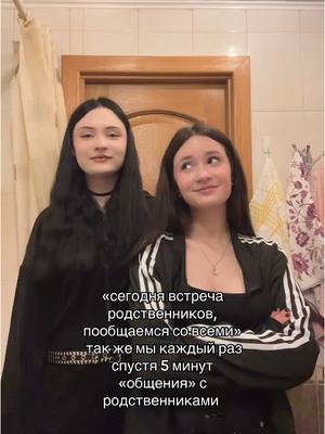 A post by @drunkinshit on TikTok caption: сестра @анюта 🖤 тгк: drunkinshit🤍