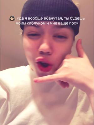 A post by @romashka_magamedovna on TikTok caption: #wlw 