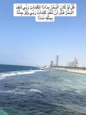 A post by @200_f_5 on TikTok caption: قرآن كريم  #قران_كريم_ارح_سمعك_وقلبك #قران_كريم #اللهم_صل_وسلم_على_نبينا_محمد #صعايده_يا_رسول_الله #اكسبلوررررر #اكسبلور 