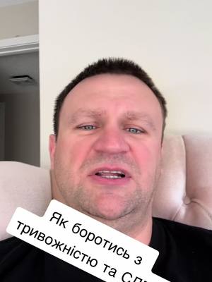 A post by @gluzd_zdorovyi on TikTok caption: Як боротись з тривожністю та СДВГ