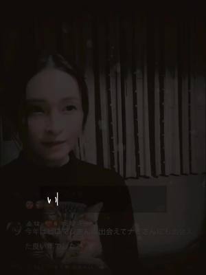 A post by @namiko1207 on TikTok caption: #2周年 #サプライズ動画 #感謝 #ありがとう  メッセージをくれた皆様本当にありがとうございます😭 出会いに感謝です🙇‍♀️