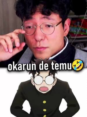 A post by @themagmaboi on TikTok caption: TheMagmaBoi Cosplay de Okarun Buscar 💀📸 #parati #themagmaboi #dandadan