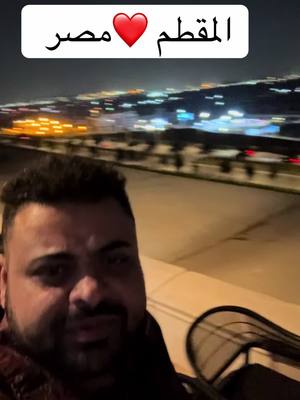 A post by @abo.basim.alhjry on TikTok caption: #ابوباسم_الحجري #يق_والصورة🤦‍♂️ #جيش_الزعيم_ابوباسم✊🇾🇪 #مصر #نيويورك #f #m 