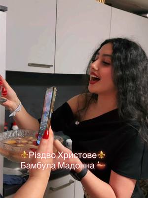 A post by @madonushka7126 on TikTok caption: Всем дай бог здоровья ♥️благополучия 😇радости😁, 100 лет жизни ❤️что от бога просите пускай вам бог дает😘 все что задумали пускай исполняется 😊#різдвохристове #різдво #свято #святонаближається #хрещення #бог #радуйся #добрийвечір #добрийвечіртобі #добрийвечіртобіпанегосподарю #колядка #колядкастаровинна #водохреще #2025 #колядки #дивчина 