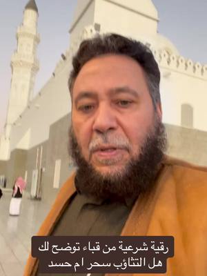 A post by @hassan_elbarky_official on TikTok caption: ليس لها من دون الله كاشفة ….