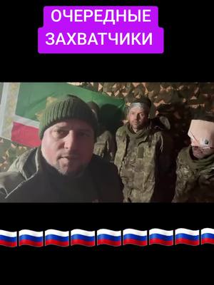 A post by @_patriot_333_ on TikTok caption: #россиясила🇷🇺💪 