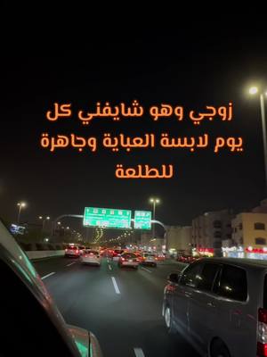 A post by @ohdy97 on TikTok caption: اجازة ياناس لازم من الهياتة#هاشتاق #جده_غير #اكسبلور_explore #هههههههههههههههههه #اكسبلور 