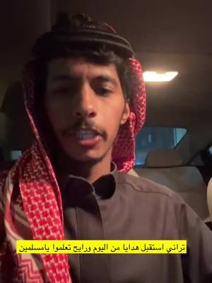 A post by @msaad10y on TikTok caption: #القشباوي #الشعب_الصيني_ماله_حل😂✌️ 