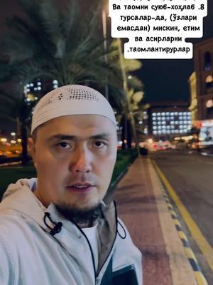 A post by @umar_madaniy on TikTok