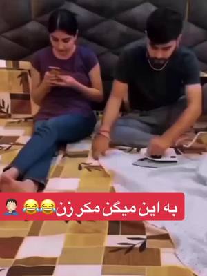 A post by @25_ba_to_che_25 on TikTok caption: #😂 #شمالی_بزرگ #شمالی #foryou ##challenge #challenge #foryou #afghanistan #fpyシ #fpyシ #fpyシ #😂😂😂😂😂 #afghanistan 