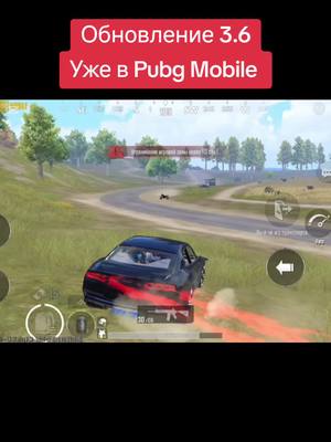 A post by @dream.pubg on TikTok caption: впринципе гуд #обновлениепубгмобайл #pubgmobileupdate #dreampubg #pubgmobile #скачатьобновление 