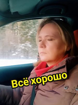 A post by @axml78 on TikTok caption: #реальныесёстры #автоледи 