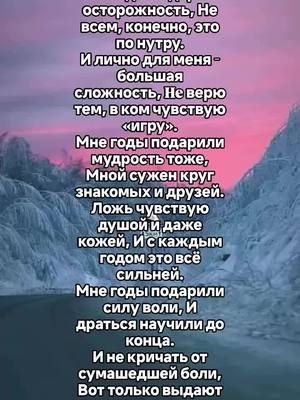 A post by @quotes_statuses02 on TikTok caption: Спасибо всем.  За  подписку и лайки и подарки 🎁❤️ отправьте меня  я автор:@quotes_statuses02 💐💐💐💐💐💐💐 подпишитесь на меня ❤️ цитаты и статусы  #цитаты #фразы #мысли #мысливслух #мыслиожизни #мысливголове #мыслипередсном #мысливслух🖤💜🖤💜🖤 #мыслиматериальны #мысливслух❤️ #мысливеликих #мыслиотебе 