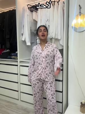 A post by @amira_all on TikTok caption: #اميرة_الحسين #بيسان_اسماعيل  @SHEIN  @SHEIN Germany   Rabattcode ist:  25Amera  #SHEINWeatherFit #SHEINforAll #ad #Werbung #Anzeige