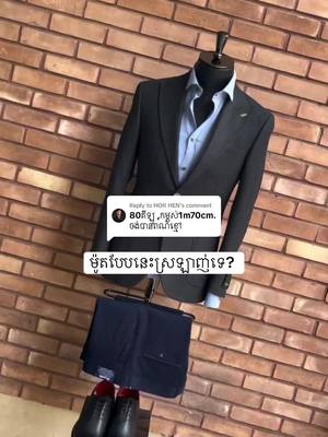 A post by @rors518 on TikTok caption: @អាវធំជប៉ុន កូរ៉េ 🇰🇷🇯🇵 