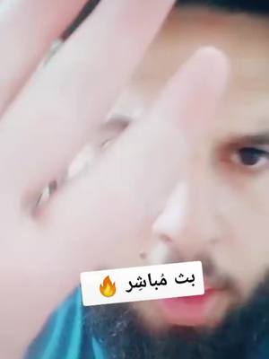 A post by @arkan0005 on TikTok caption: ‏#دويتو مع @النعيمي داعم حسابات #قطر🇶🇦 #فرنسا🇨🇵_بلجيكا🇧🇪_المانيا🇩🇪_اسبانيا🇪🇸 #العراق_السعوديه_الاردن_الخليج #الكويت #الانبار #اركان #النعيمي 