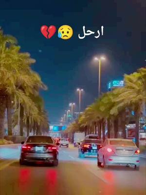 A post by @love2030soso on TikTok caption: #مابكيت على منهو اغلى منك#ارحل#goodmorning #greenscreen #fyp 