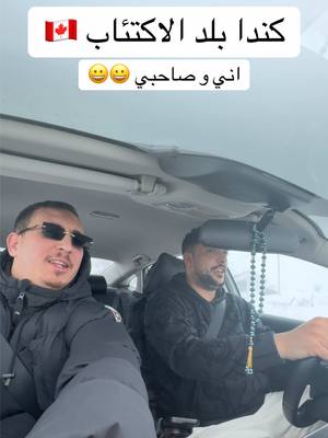 A post by @hamzasaidanisaida on TikTok caption: #تونسي_في_الغربة🇹🇳🇨🇦 #التوانسة_لكل_يبانو_هنا🇹🇳🇹🇳❤️‍🔥❤️‍🔥🌶️ #تونسي_في_الغربة🇹🇳🇨🇦 #التوانسة_لكل_يبانو_هنا🇹🇳🇹🇳❤️‍🔥❤️‍🔥🌶️🌶️ #تونس🇹🇳 #التوانسة_في_الغربة #تونس_المغرب_الجزائر_ليبيا_مصر_الامارات❤❤ 