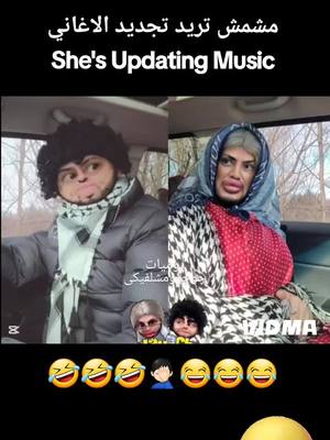 A post by @mikeyfunlife on TikTok caption: دخولي من 2024 الى 2025  ههههه #چوچوومشلفيكي #assyriantiktok #iraqitiktok #mikeyfunlife 🫶🏼