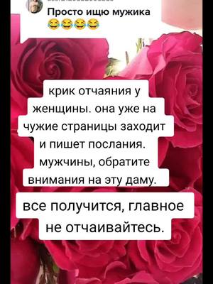 A post by @elena.nik7733 on TikTok caption: Ответ пользователю @user2120552005389