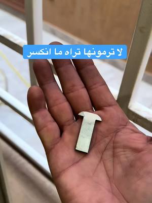 A post by @nasser_othman on TikTok caption: #fyp #foryou #foryoupage #viral #اصلاح قفل الشباك