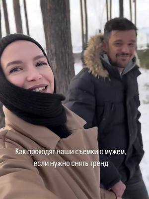 A post by @dasha_supermamasha on TikTok caption: Вы всегда спрашиваете, как муж соглашается на съемки и что я для этого делаю?😅 ⠀ По ходу, это был последний нереализованный тренд 😅 ⠀ Спасибо, пожалуйста, аминь 😅#жиза #мужижена #многодетная 