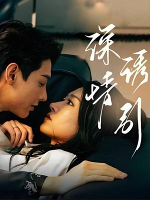 A post by @nygeneration_recruiter on TikTok caption: Love is, by its very nature, an unsolvable proposition#shortdramas #lovestory #playlet #shortplay #shortfilms #chinesedrama #shortfilmstag #shortdrama #shortfilm #prettygirls