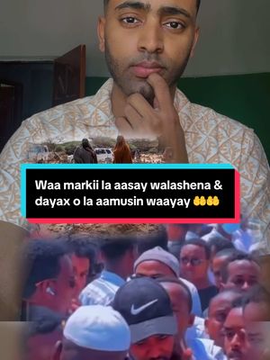 A post by @ahmedadaani on TikTok caption: Waa markii la aasay walashena & dayax o la aamusin waayay 🤲🤲. #ahmedadaani #hamdaabdull 