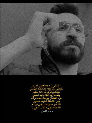 A post by @tawfikbitar on TikTok caption: #عذروني 🥀🌪️