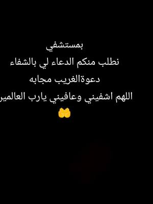 A post by @nono19771001 on TikTok caption: #دعوة_من_القلب #يالله_ارحمنا_برحمتك_ياارحم_الراحمين 