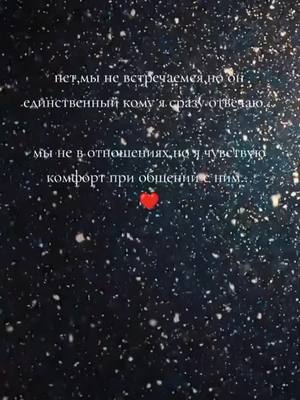 A post by @valia965 on TikTok caption: #мысливслух #мысливголове #рекомендации#рек 