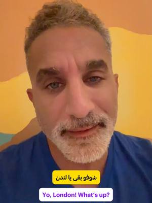 A post by @bassem on TikTok caption: لندن، جهزوا نفسكم لعرض باسم يوسف بالعربي احجزوا تذاكركم دلوقتي من اللينك في البايو هذا العرض غير صالح للأطفال غير صالح للمؤدبين غير صالح للاستهلاك