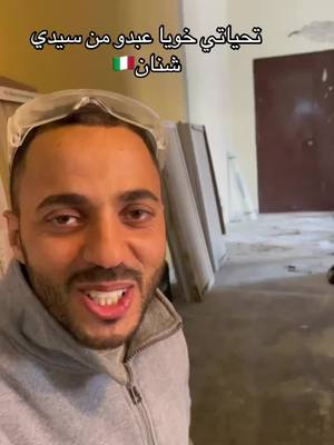 A post by @mounirelhababy on TikTok caption: #شعب_الصيني_ماله_حل😂😂 #almaniya🇩🇪 #napoli #france🇫🇷 