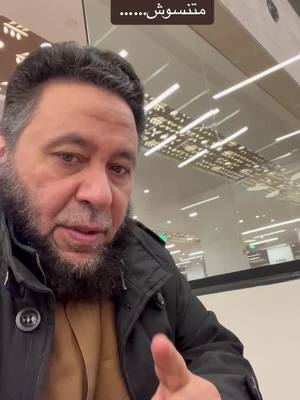 A post by @hassan_elbarky_official on TikTok caption: صلوا عليه وسلموا تسليما….