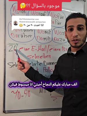 A post by @deutsch_mit_khaled_ on TikTok caption: Antwort auf @thaeeralaswad0 اهم خطوات النجاح @Deutsch_mit_khaled.2🇩🇪 #fouryou #germany #المانيا #الماني #ArabTikTok #المغرب🇲🇦تونس🇹🇳الجزائر🇩🇿 #österreich #türkiye #schweiz #deutsch #deutschland #العراق @Deutsch-mit-Marjam 🔥💥 