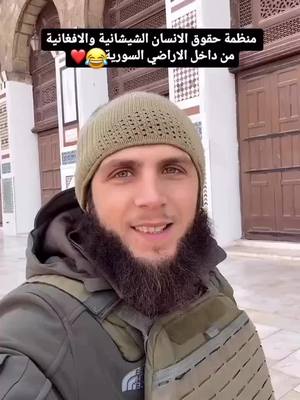 A post by @salam_nasralla on TikTok caption: كلشي وكلاشي بسوريا😂😂 ##العراق🇮🇶 #سوريا #الشيعةsalam_nasralla #•	#foryou #foryoupag#trending 	•	#vira  	•	#tiktok 	•	#explore 	•	#funny #comedyindia #musica 	#dancer #challenge #duett#reels 