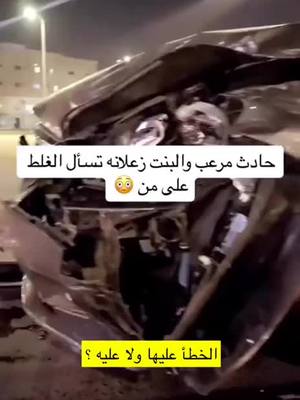 A post by @tmt..5 on TikTok caption: صقعتو😂😂#اكسبلور #مالي_خلق_احط_هاشتاقات #الشعب_الصيني_ماله_حل😂😂 #foryou #اكسبلورexplore 