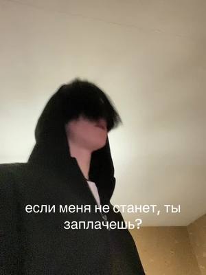 A post by @music.f00 on TikTok caption: да? а смысл какой? 