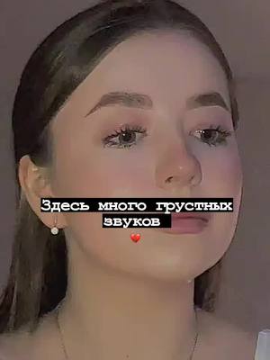 A post by @music.llovely on TikTok caption: тгк: 𝘵𝘩𝘪𝘯𝘬𝘪𝘯𝘨 𝘰𝘶𝘵 𝘭𝘰𝘶𝘥. #musicllovely #fypシ 