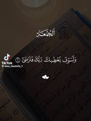 A post by @ayoubchahir140 on TikTok